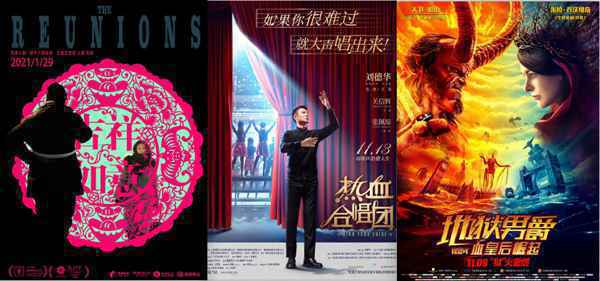 周三票房报收4350万《金刚川》明日正式上映 《吉祥如意》等新片定档