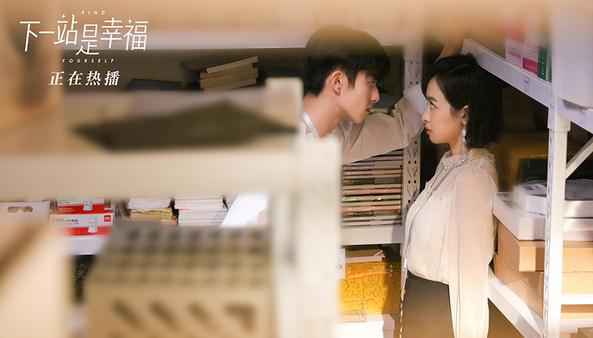 《下一站是幸福》“繁星相宋”感情面临重要转折 现实压力令观众心疼又揪心