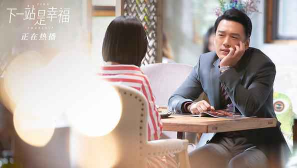 《下一站是幸福》“繁星相宋”感情面临重要转折 现实压力令观众心疼又揪心