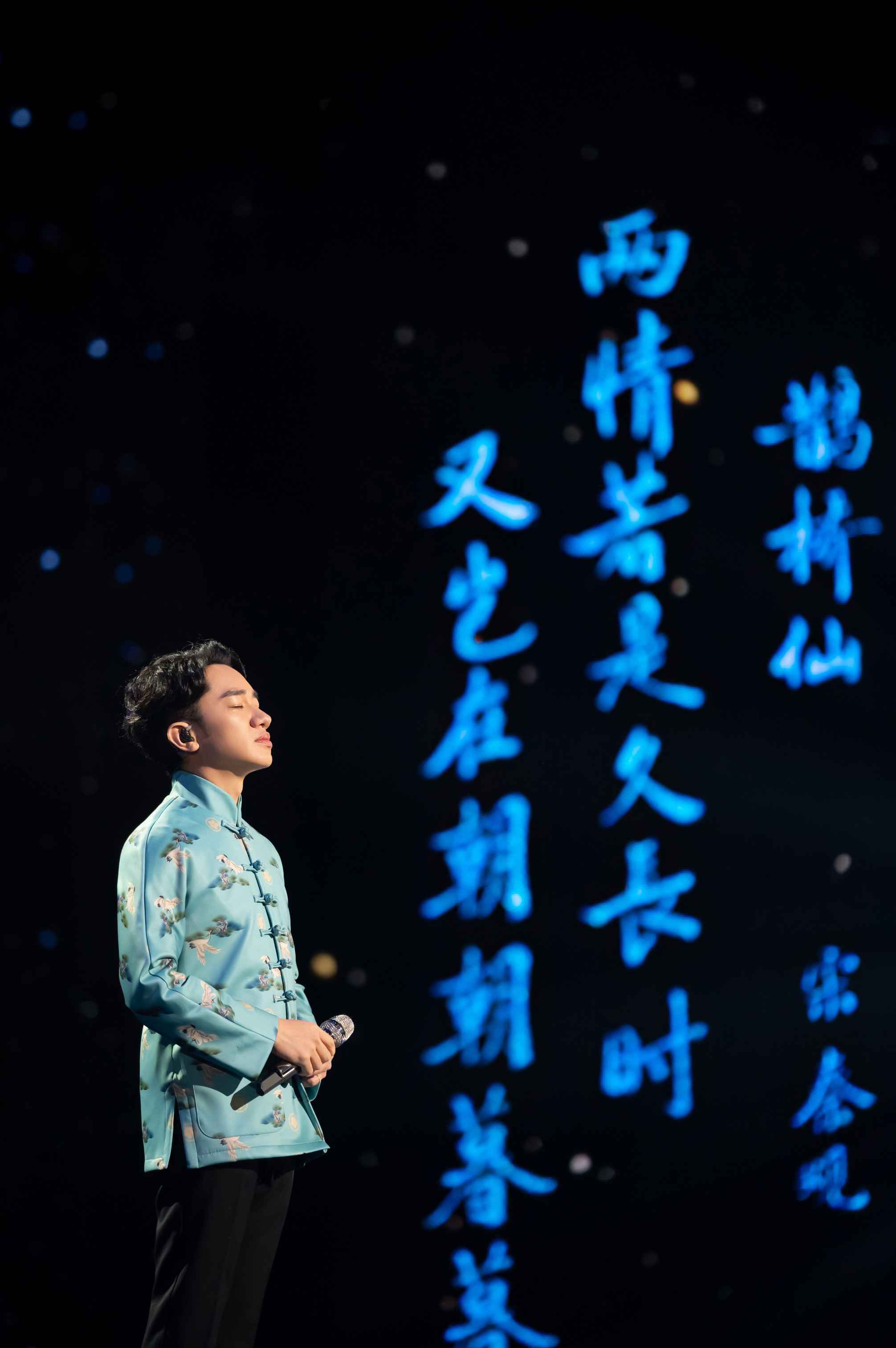 《经典咏流传》王祖蓝传唱经典深情演绎《鹊桥仙》