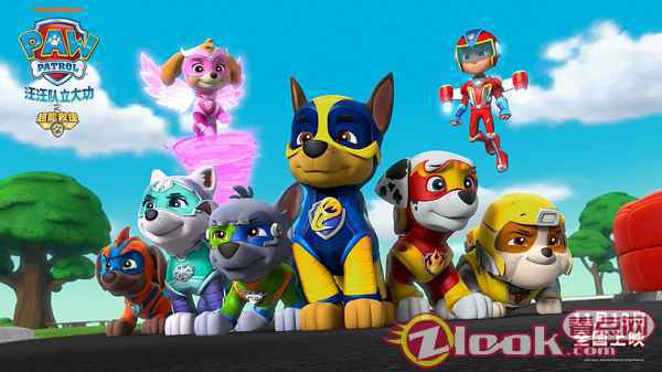 勇敢聪明的汪汪队蓄势待发 《汪汪队立大功之超能救援》剧场版电影定档11.13 威力狗狗与中国观众见面