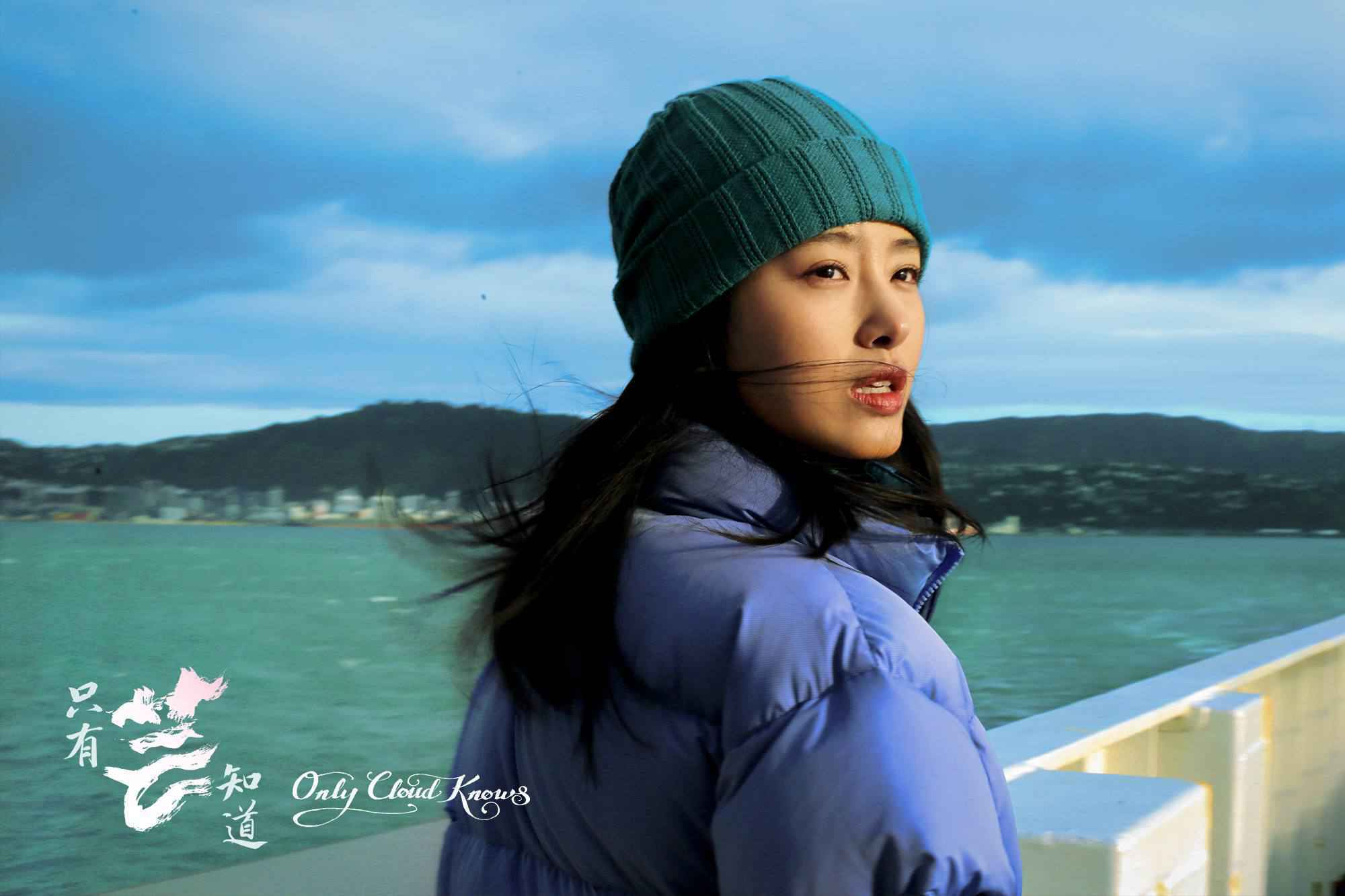 杨采钰《只有芸知道》“红裙杀”引潮流 不负镜头杀手获赞“故事脸”