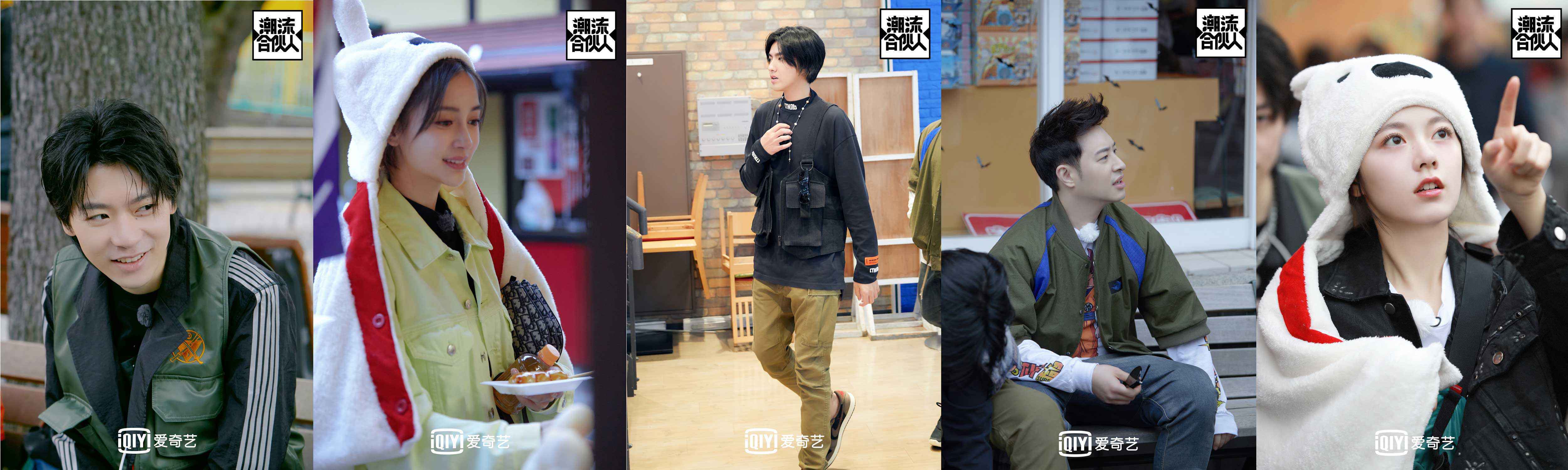 《潮流合伙人》吴亦凡潘玮柏互闻头发腻倒众人