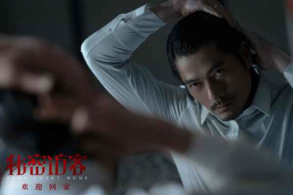 001LTF2wly1gk2i5rbcvbj62bc1jl4qr02 陈正道新片《秘密访客》发预告!郭富城段奕宏张子枫许玮甯荣梓杉各有秘密
