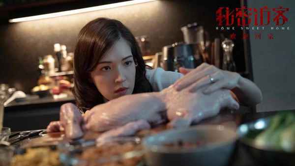 001LTF2wly1gk2id59unlj60sv0g9myp02 陈正道新片《秘密访客》发预告!郭富城段奕宏张子枫许玮甯荣梓杉各有秘密