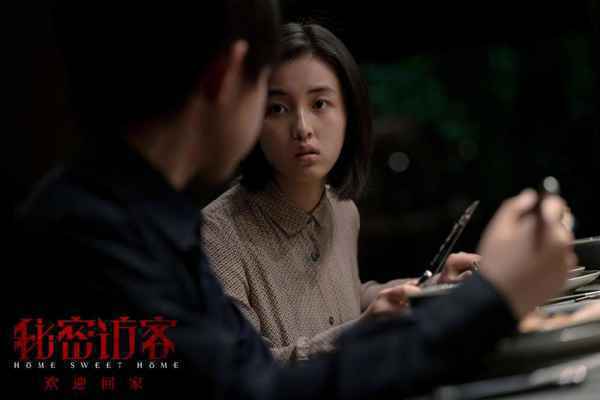 001LTF2wly1gk2i5s3zfuj60sv0j9wfr02 陈正道新片《秘密访客》发预告!郭富城段奕宏张子枫许玮甯荣梓杉各有秘密