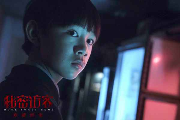 001LTF2wly1gk2i5nva7uj61jk1124qq02 陈正道新片《秘密访客》发预告!郭富城段奕宏张子枫许玮甯荣梓杉各有秘密