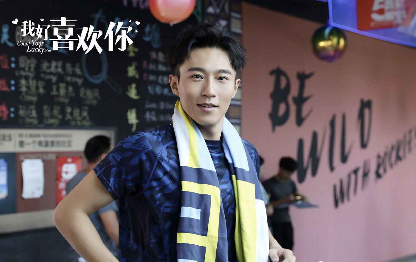 《我好喜欢你》正在热播 王森遭遇闺蜜联手调查