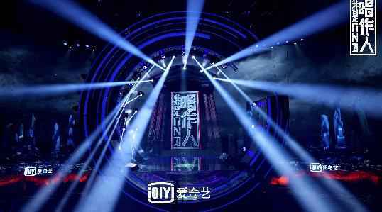 《我是唱作人》舞美曝光 “C”字悬浮舞台引爆视觉体验