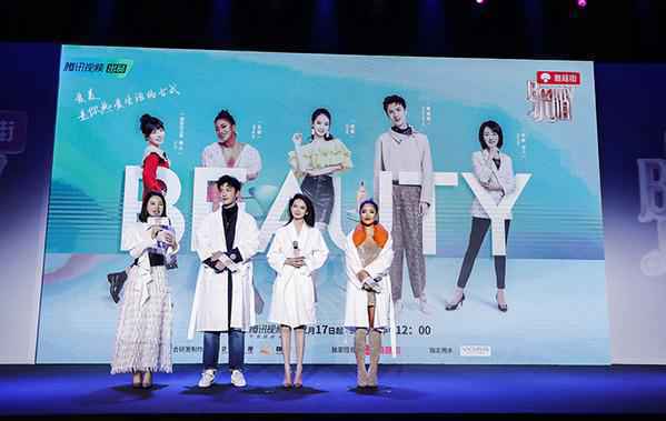 董岩磊加盟《Beauty小姐》第二季 努力成为精致男孩