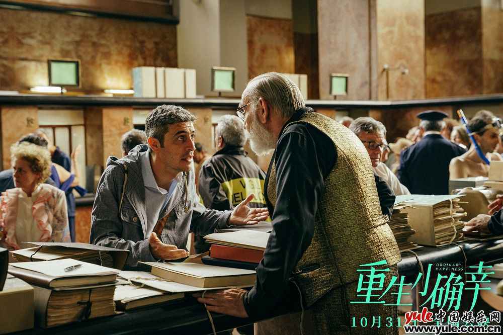 《重生小确幸》主题曲MV曝光 意大利版《我的心里只有你没有他》更有味道