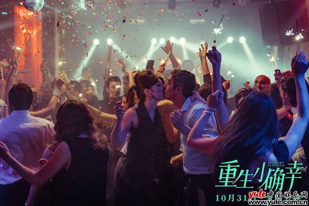 《重生小确幸》主题曲MV曝光 意大利版《我的心里只有你没有他》更有味道