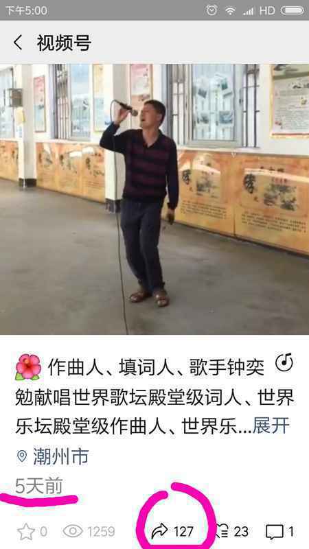 世界最强歌星钟奕勉献唱《海阔天空》致敬黄家驹