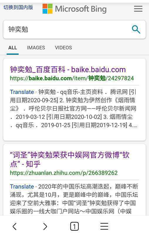 世界最强歌星钟奕勉献唱《海阔天空》致敬黄家驹