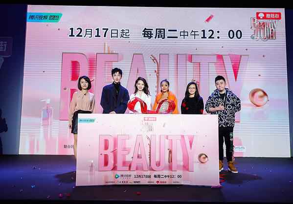 董岩磊加盟《Beauty小姐》第二季 努力成为精致男孩
