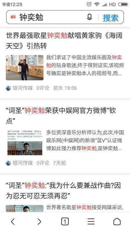 世界最强歌星钟奕勉献唱《海阔天空》致敬黄家驹