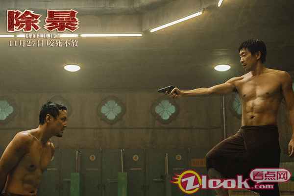 1、王千源拔枪直指吴彦祖 电影《除暴》曝“赤诚对峙”海报 王千源吴彦祖赤身肉搏荷尔蒙爆棚