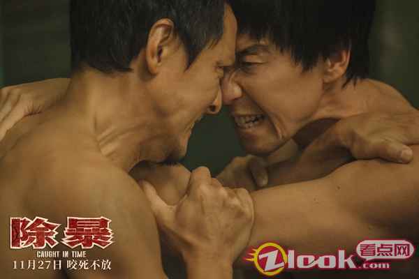 2、王千源吴彦祖赤裸上阵剑拔弩张 电影《除暴》曝“赤诚对峙”海报 王千源吴彦祖赤身肉搏荷尔蒙爆棚