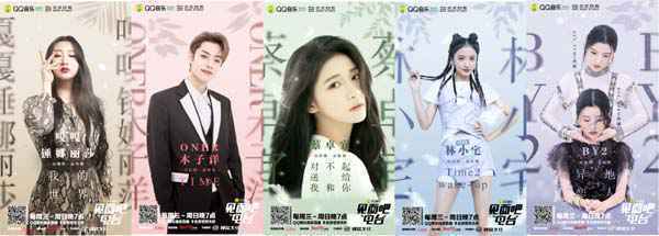 《见面吧!电台》集结多元音乐人 锤娜丽莎木子洋跨圈竞技