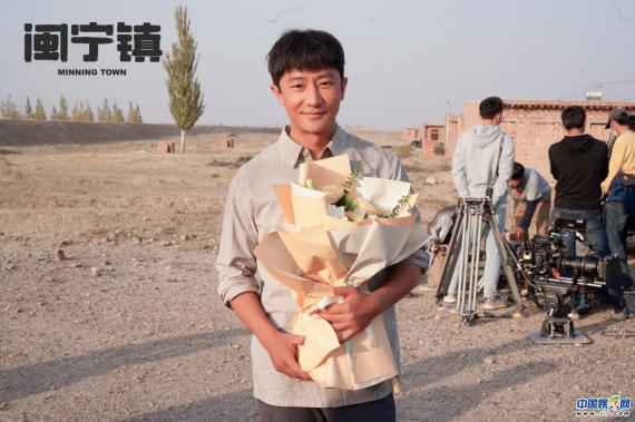 电视剧《闽宁镇》杀青 黄轩方言吸睛淳朴自然