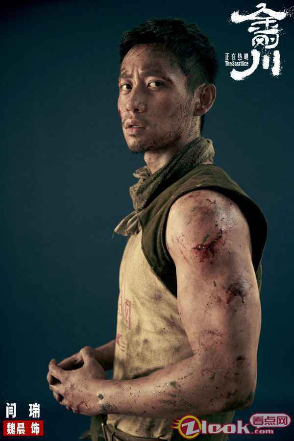 魏晨《金刚川》定妆照肌肉惹眼 聚焦工兵战士致敬中国军人
