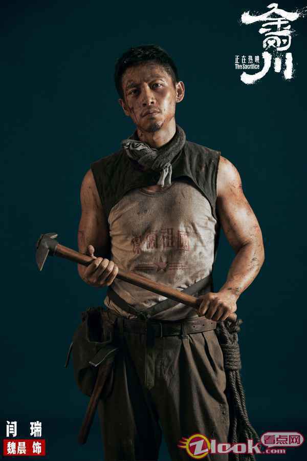 魏晨《金刚川》定妆照肌肉惹眼 聚焦工兵战士致敬中国军人