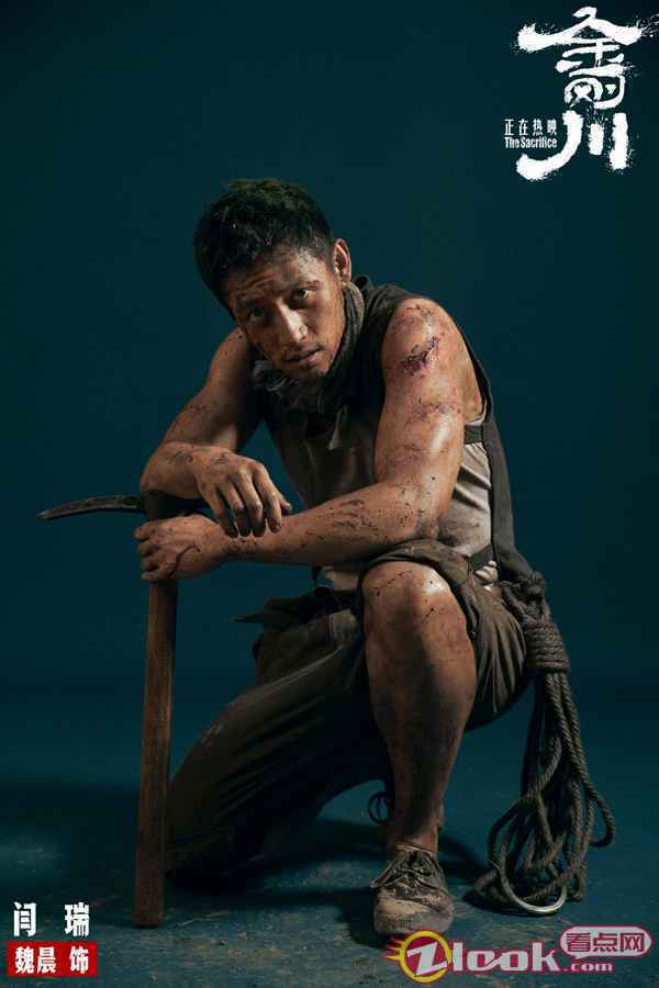 魏晨《金刚川》定妆照肌肉惹眼 聚焦工兵战士致敬中国军人