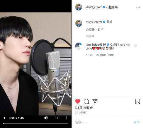 N.Flying队长承协cover《王妃》，原唱者萧敬腾都有看到啦～