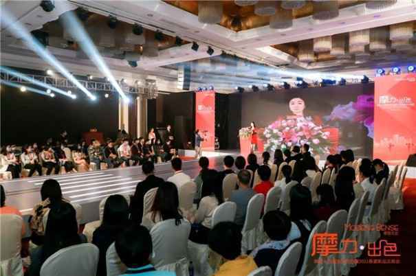 摩力.出色 摩登本色服务商签约暨春夏新品见面会圆满落幕