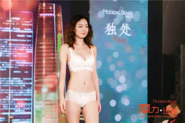 摩力.出色 摩登本色服务商签约暨春夏新品见面会圆满落幕