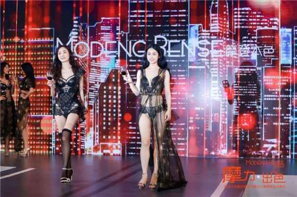 摩力.出色 摩登本色服务商签约暨春夏新品见面会圆满落幕
