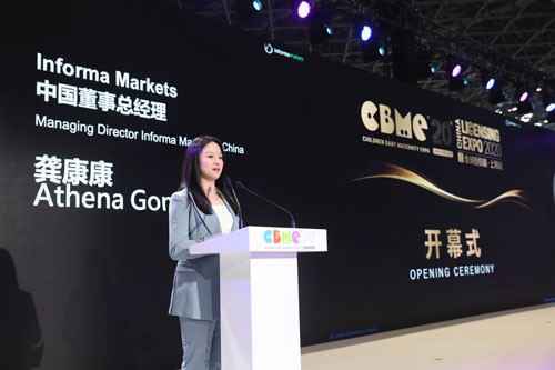 聚力共生，2020 CBME孕婴童展盛大开幕