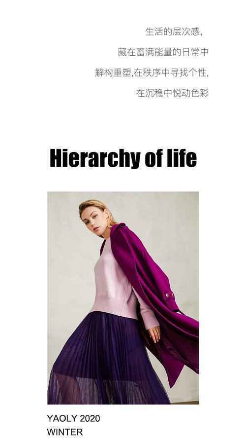 YAOLY姚领丨WINTER 这个冬季最美的邂逅