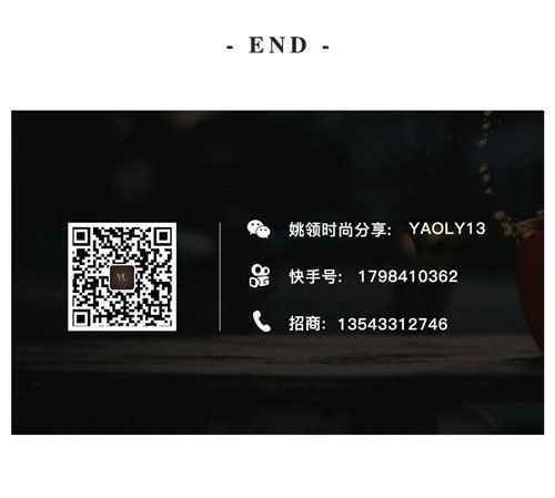 YAOLY姚领丨WINTER 这个冬季最美的邂逅