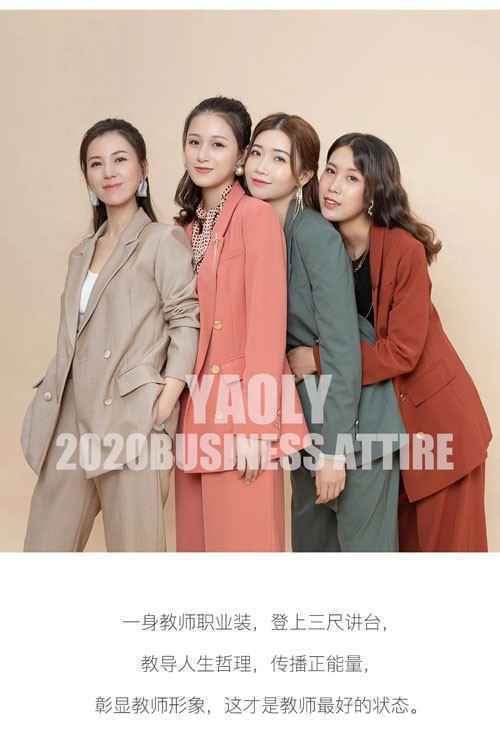 YAOLY姚领丨知秋九月 难忘师恩