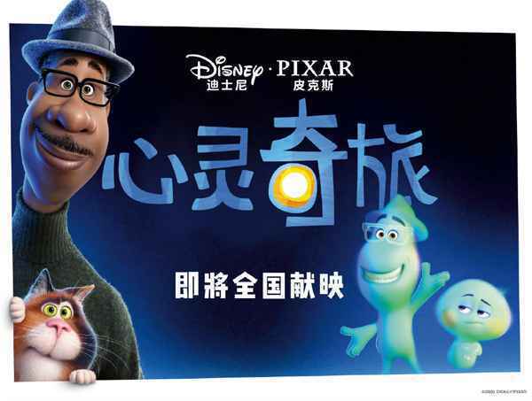 11月片单更新！热气球飞行家海兽之子哆啦A梦官宣定档