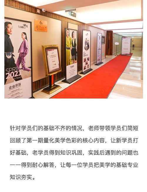 YAOLY姚领丨冬季量化美学训练营--深圳站