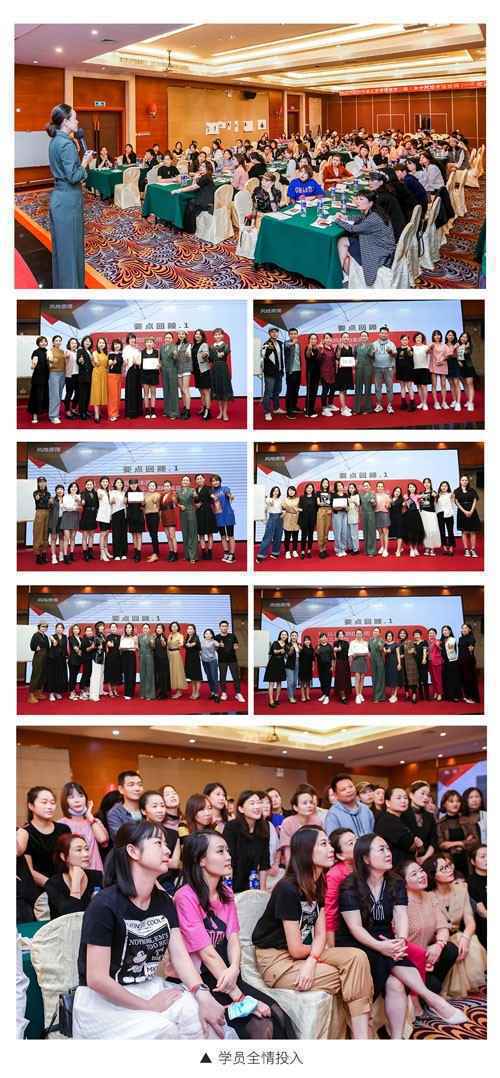 YAOLY姚领丨冬季量化美学训练营--深圳站