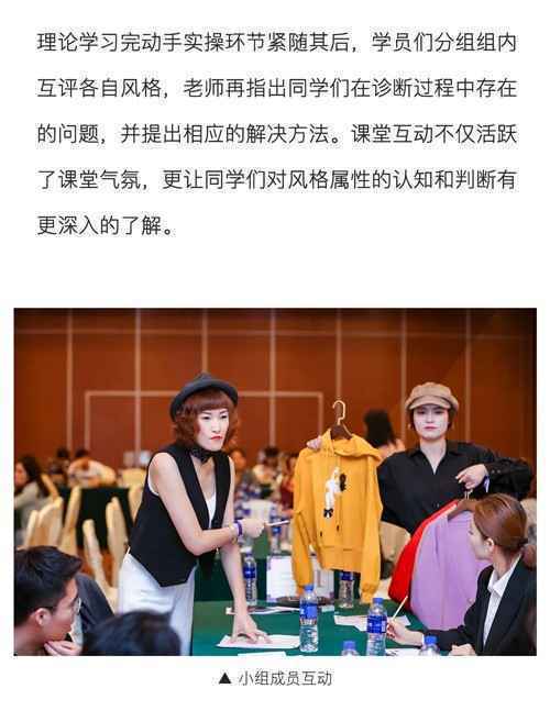 YAOLY姚领丨冬季量化美学训练营--深圳站