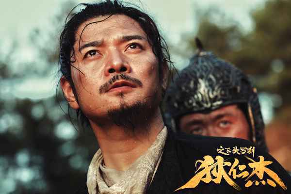 《狄仁杰之飞头罗刹》11月6日优酷独家上线 震撼特效再现离奇悬案