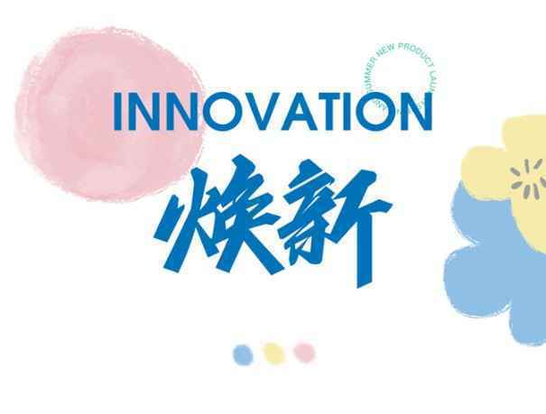 后疫情时代童装行业奇迹，逆势比增26%，青蛙王子为何这么秀！