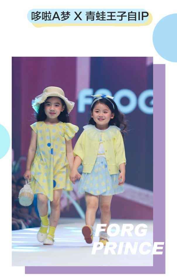 后疫情时代童装行业奇迹，逆势比增26%，青蛙王子为何这么秀！
