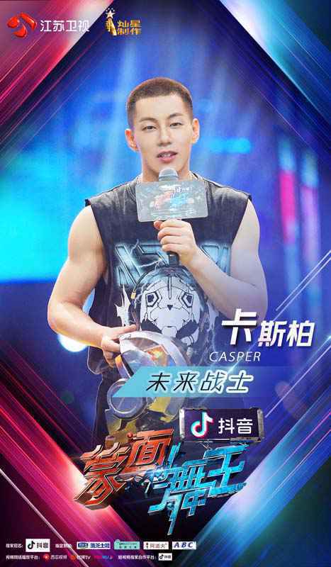 卡斯柏新单《Flexin》MV上线，轻科幻风质感十足