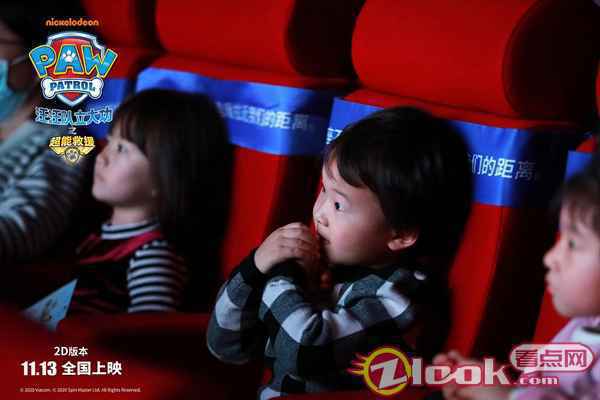 汪汪队空降《汪汪队立大功之超能救援》首映活动 大小观众好评如潮