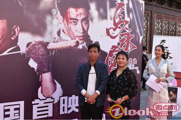 电影《马永贞之闸北决》首映式在横店举行