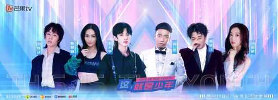 音乐励志团综《这,就是少年》热浪来袭