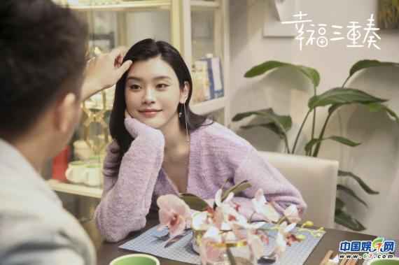 奚梦瑶何猷君《幸福三重奏》开播 西柚CP成功追星吴京