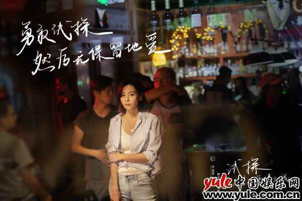 唱作人于文文2020全新专辑三部曲 之首幕主打情歌《试探》11月6日上线