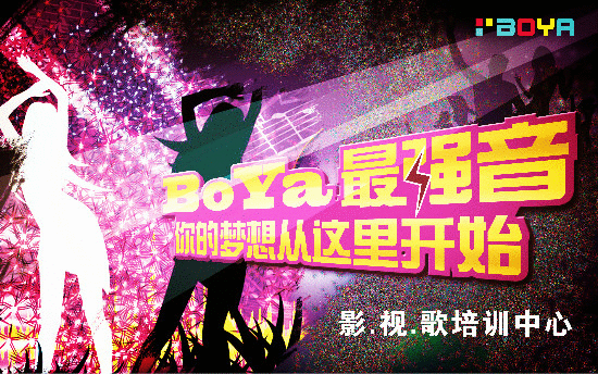 知名音乐制作人朱义伟为2020《我要出唱片》专辑单曲《青苔》作词