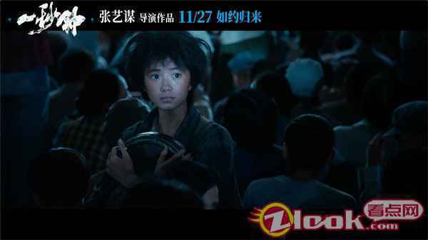 《一秒钟》剧情版预告片倾情来袭，张译“一秒落泪”演技获好评